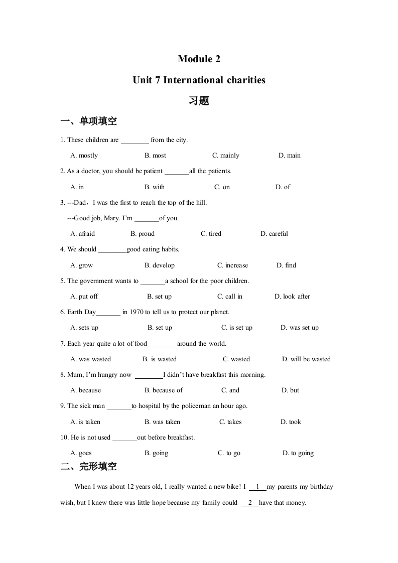 Module2Unit7Internationalcharities习题