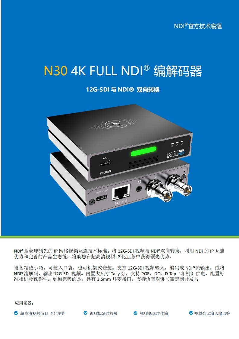 N30_数据操作说明书手册_Cn_LG