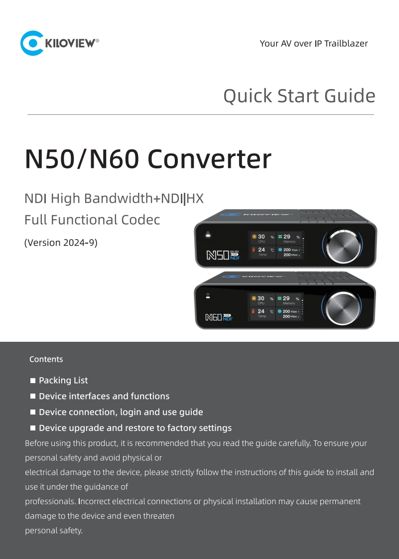 N50-N60_快速入门_EnCn_LG_V2024-9