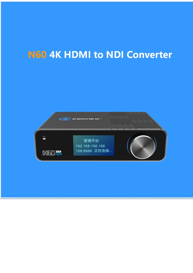 N60_数据操作说明书手册_Cn_LG