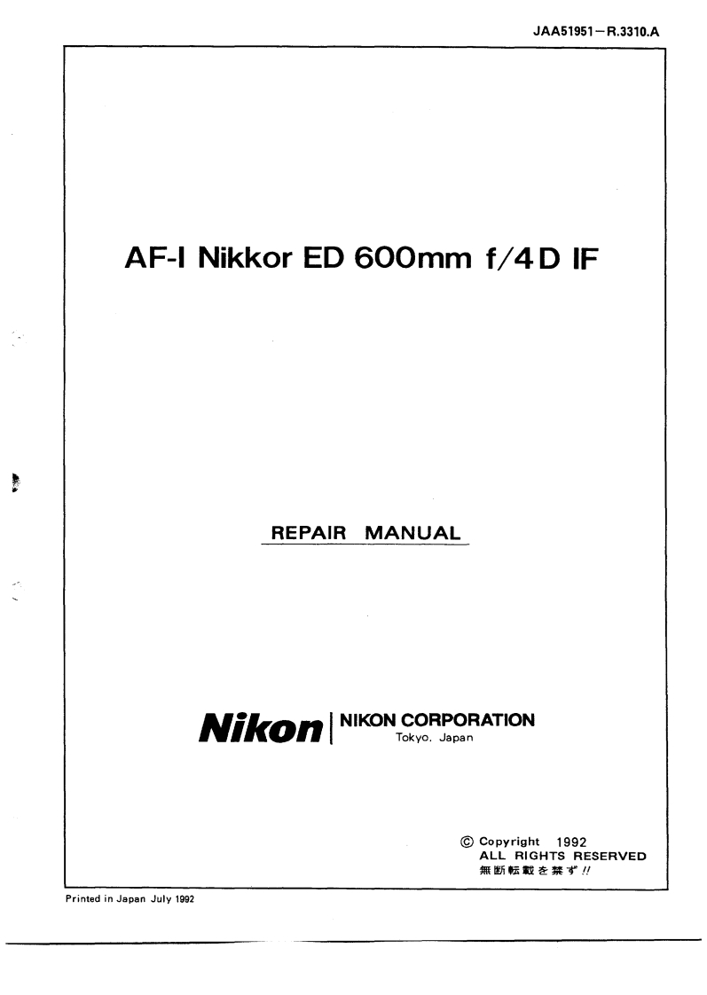 NIKON尼康数码相机AF-I-600mm-f4D维修手册零部件手册