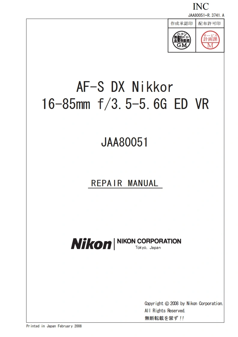 NIKON尼康数码相机AF-S-DX-16-85mm-f3-5-5-6D-G-VR维修手册零部件手册