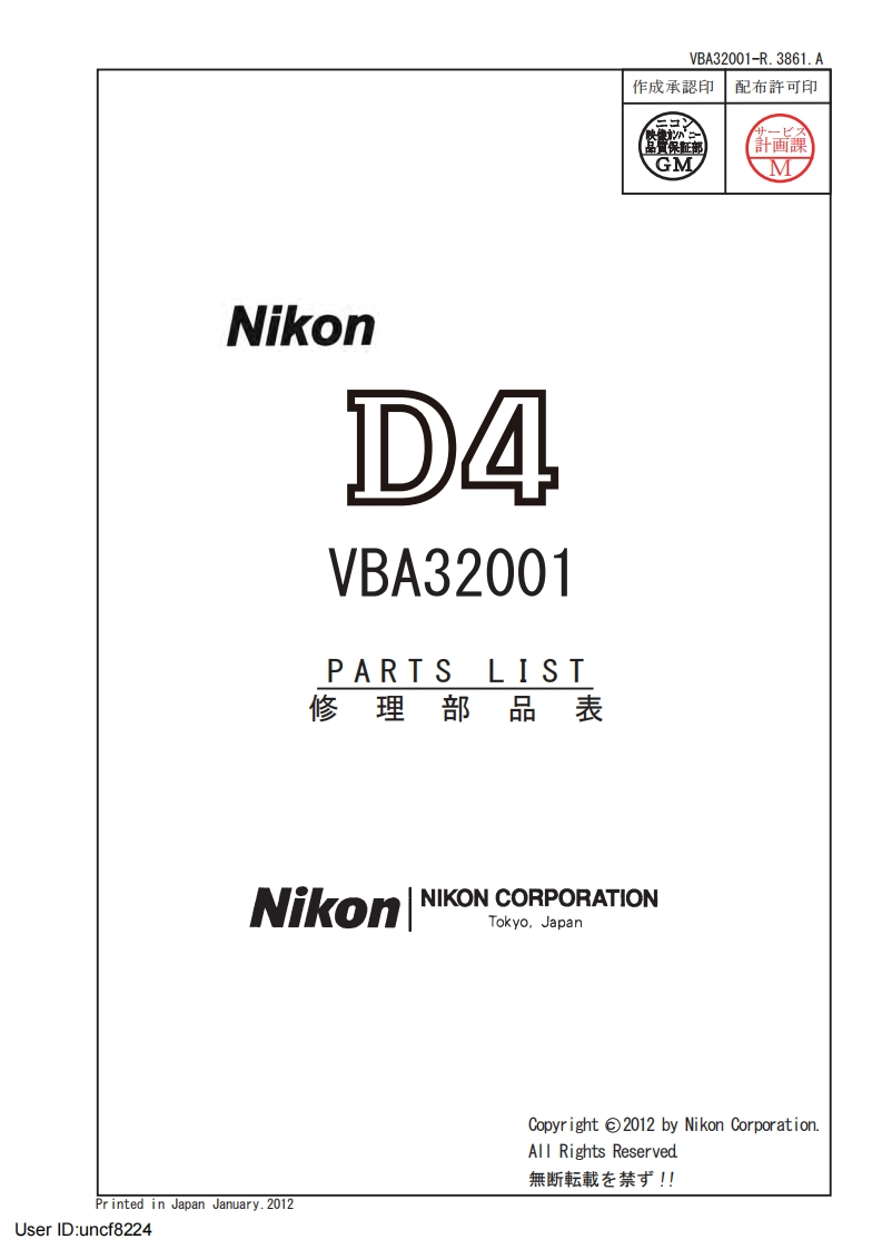 NIKON尼康数码相机D4-Parts-List维修手册零部件手册