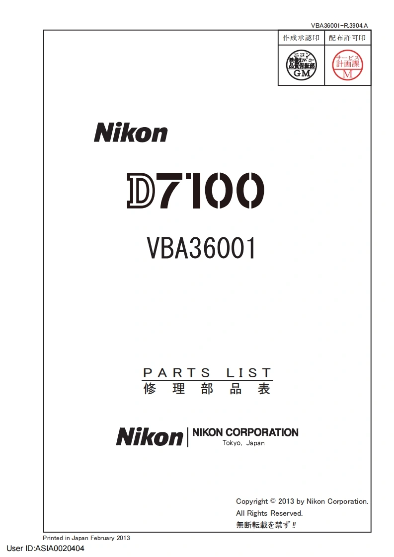 NIKON尼康数码相机D7100-Pats-List维修手册零部件手册