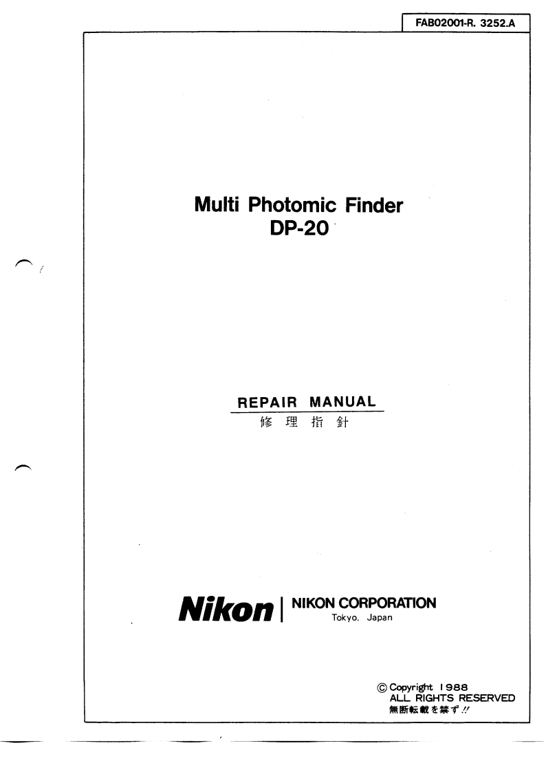 NIKON尼康数码相机F4-Finder-DP-20维修手册零部件手册