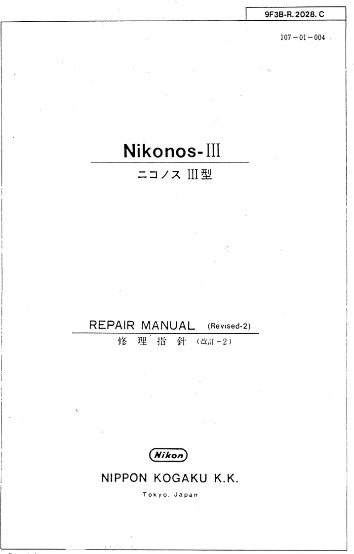 NIKON尼康数码相机Nikonos-III维修手册零部件手册