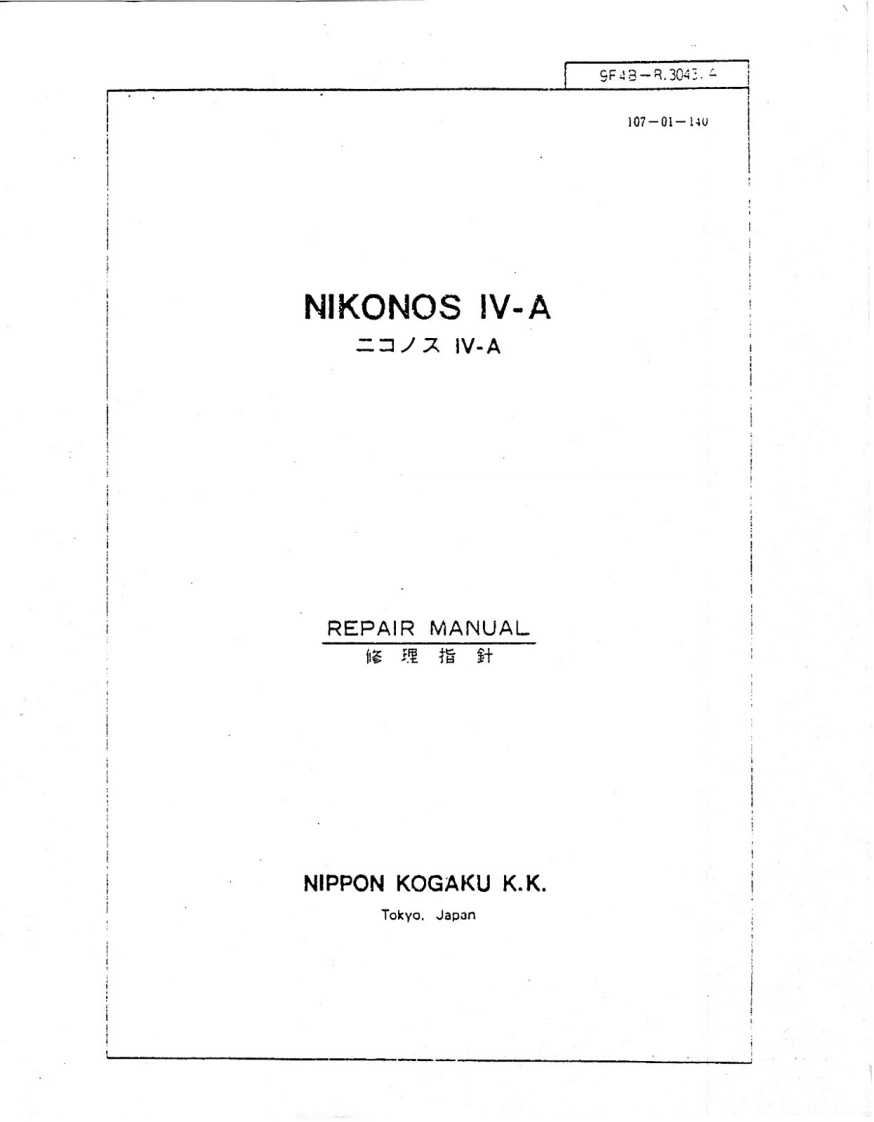 NIKON尼康数码相机Nikonos-IV维修手册零部件手册