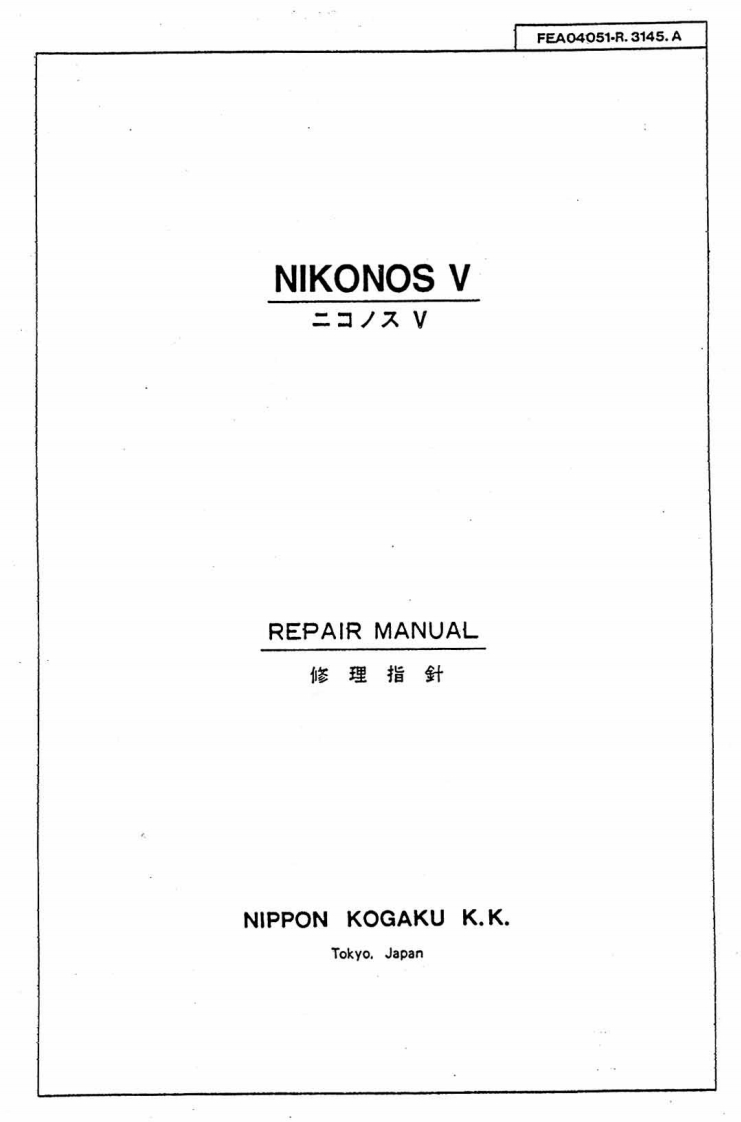 NIKON尼康数码相机Nikonos-V维修手册零部件手册