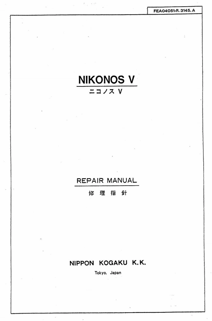 NIKON尼康数码相机Nikonos-V维修手册零部件手册