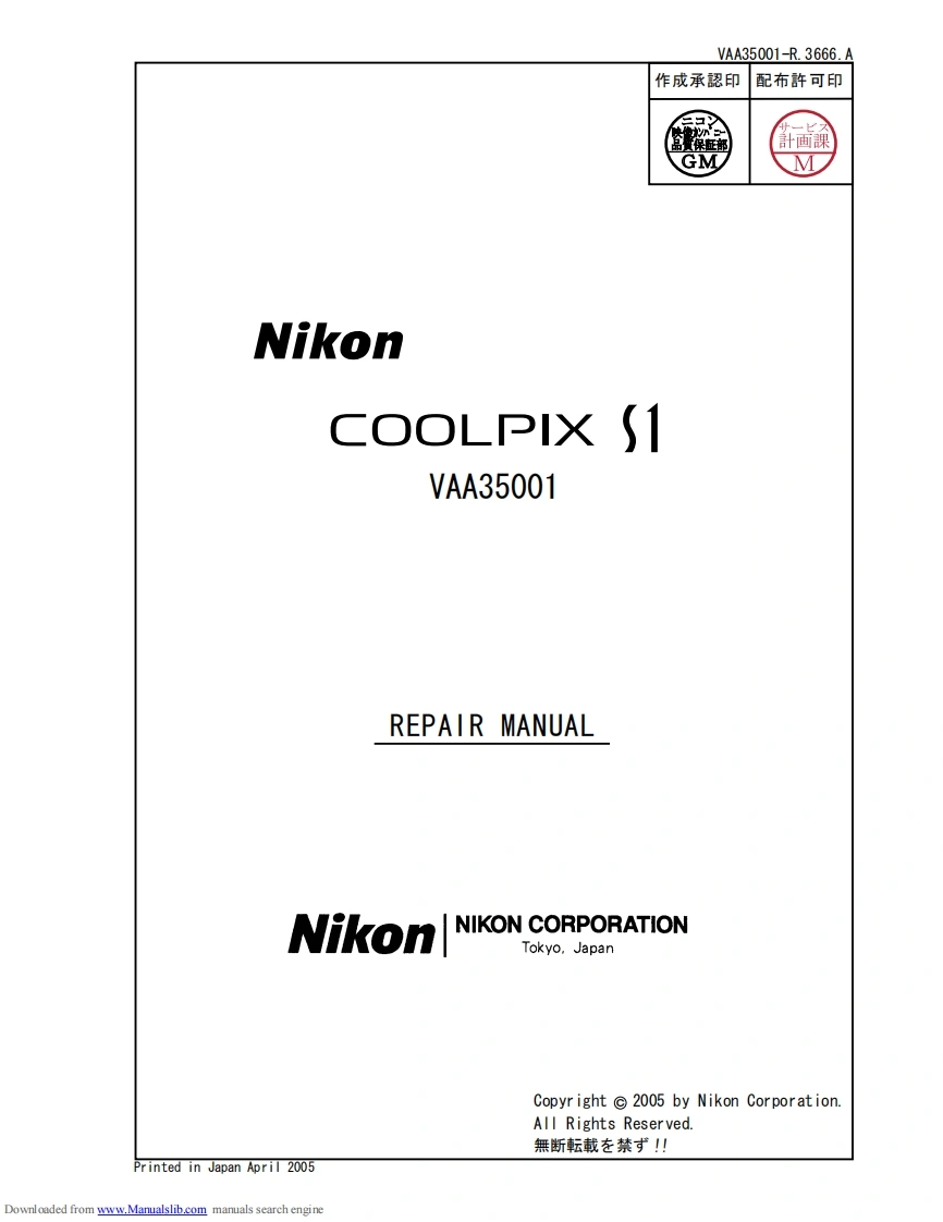 NIKON尼康数码相机S1维修手册零部件手册