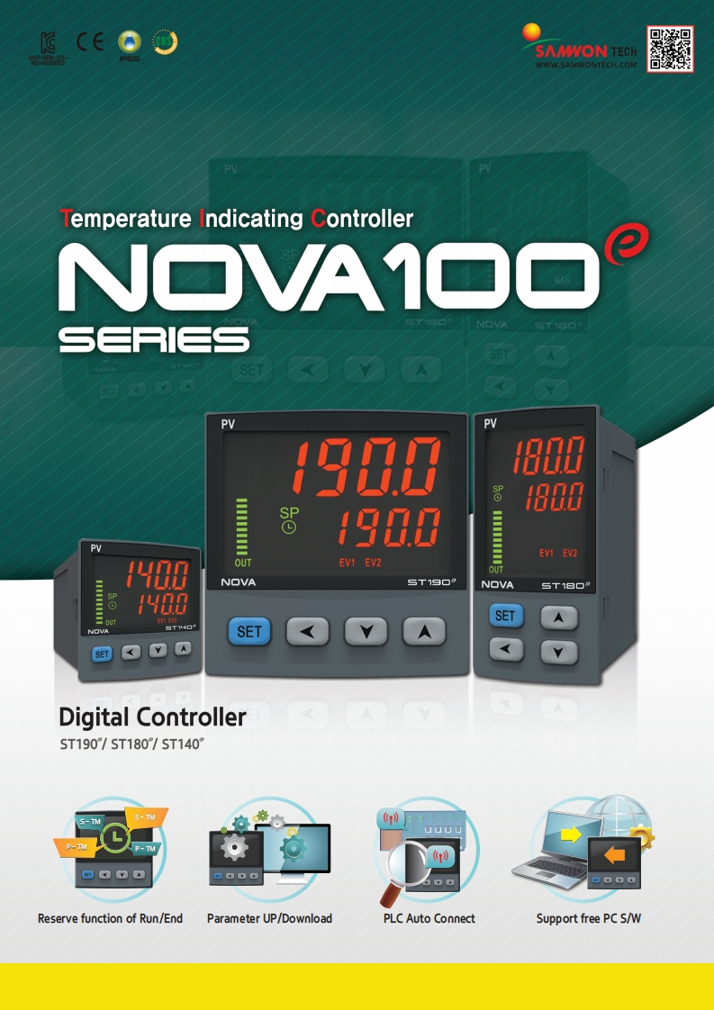 NOVA100E(catalogue)英文型錄