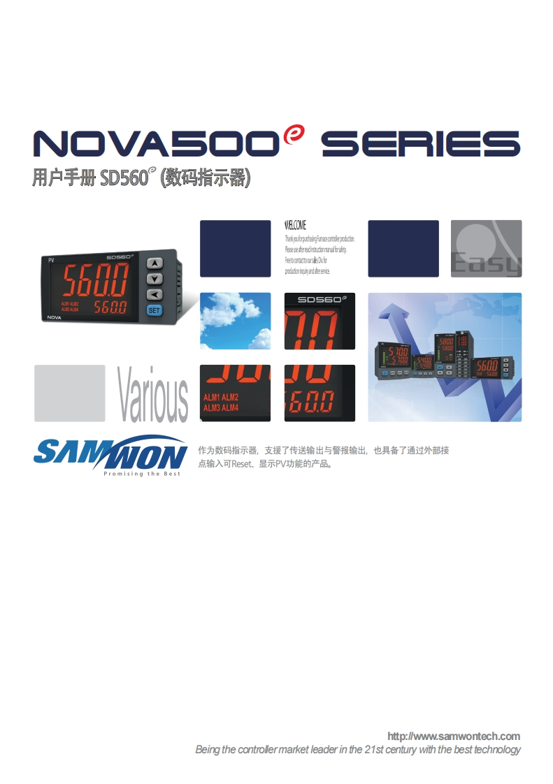 NOVA500E-SD_安装调试说明书手册新质力文库 - 聚焦新质生产力发展的数字化知识库_行业洞察 / 理论成果 / 实践指南免费下载新质力文库