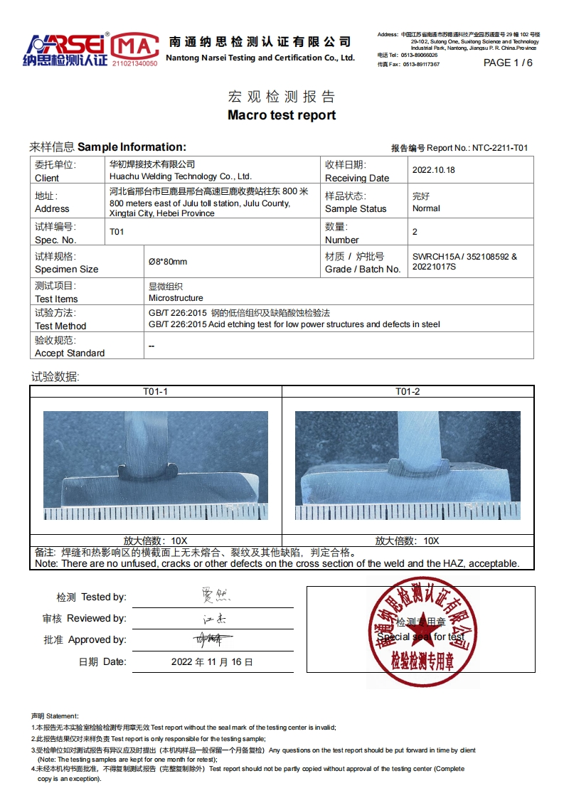 NTC-2211-T0102