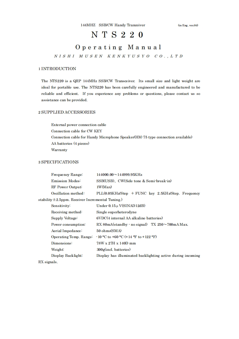 Nishi_Musen_NTS-220_user操作说明书手册