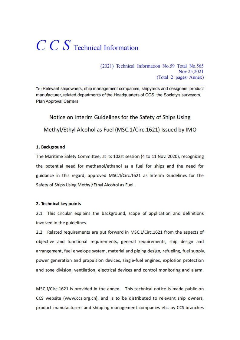 NoticeonInterimGuidelinesfortheSafetyofShipsUsingMethyl-EthylAlcoholasFuel(MSC.1-Circ.1621)IssuedbyIMO