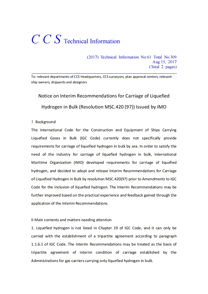 NoticeonInterimRecommendationsforCarriageofLiquefiedHydrogeninBulk(ResolutionMSC.42097))IssuedbyIMO