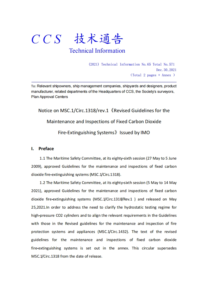 NoticeonMSC.1-Circ.1318-rev.1《RevisedGuidelinesfortheMaintenanceandInspectionsofFixedCarbonDioxideFire-ExtinguishingSystems》IssuedbyIMO