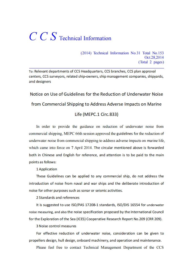 NoticeonUseofGuidelinesfortheReductionofUnderwaterNoisefromCommercialShippingtoAddressAdverseImpactsonMarineLife(MEPC.1Circ833