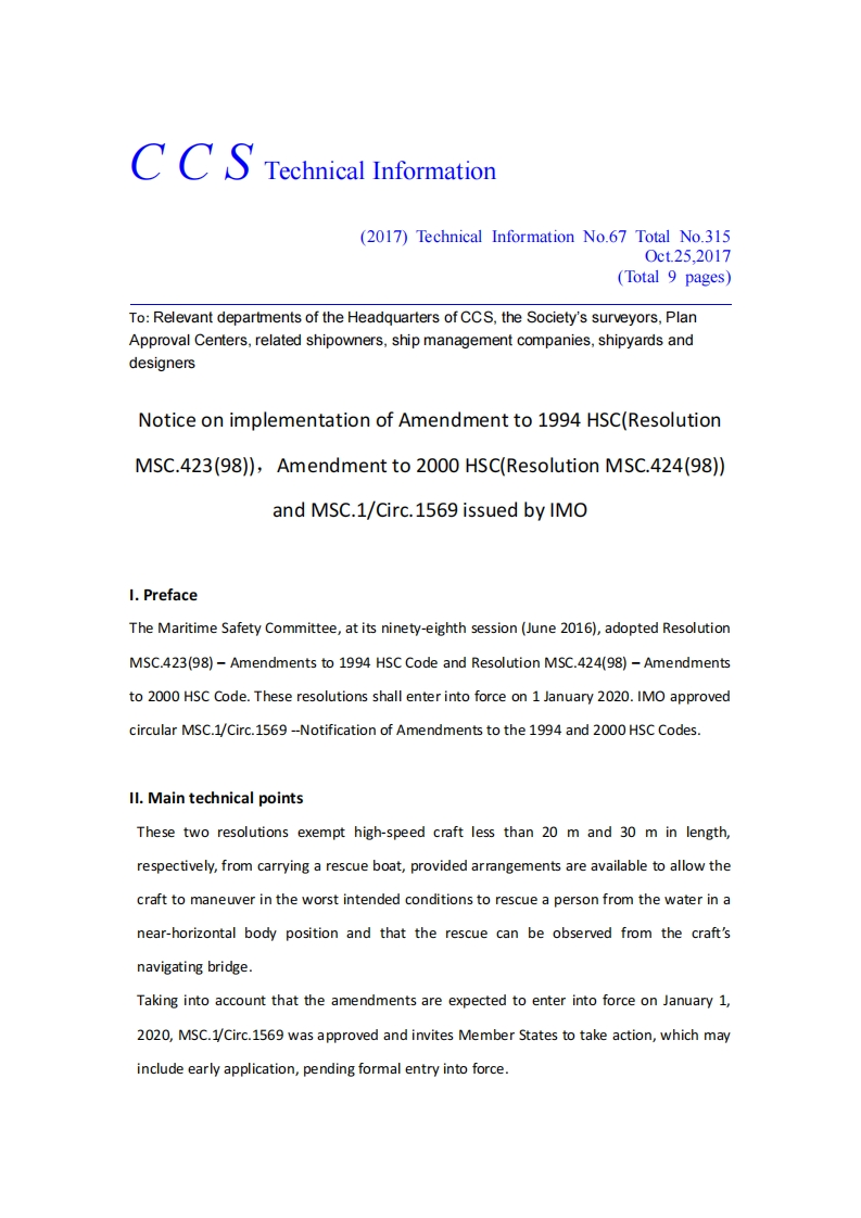 NoticeonimplementationofAmendmentto1994HSC(ResolutionMSC.423(98))，Amendmentto2000HSC(ResolutionMSC.424(98))andMSC.1-Circ.1569issuedbyIMO