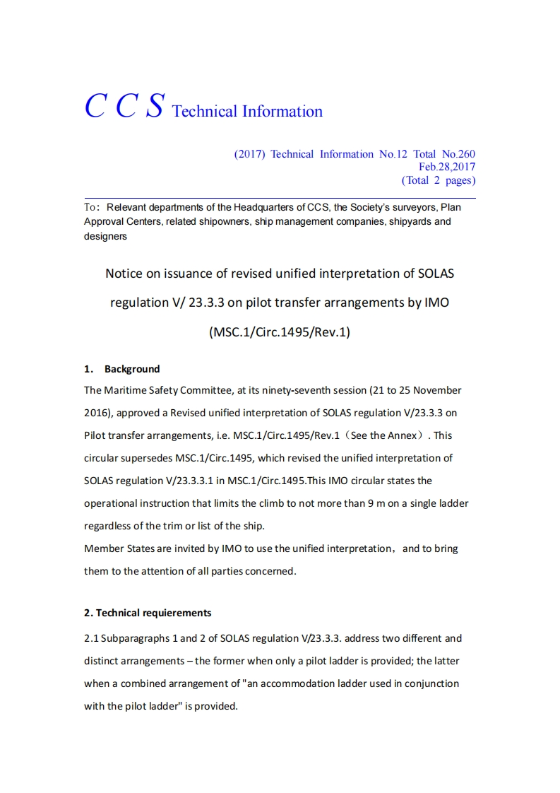 NoticeonissuanceofrevisedunifiedinterpretationofSOLASregulationV-23.3.3onpilottransferarrangementsbyIMO(MSC.1-Circ.1495-Rev.1)
