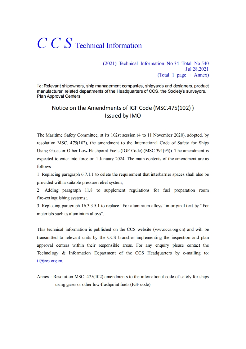 NoticeontheAmendmentsofIGFCode(MSC.475(102)IssuedbyIMO