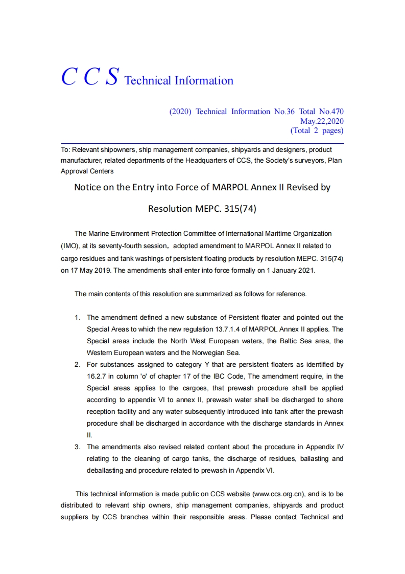 NoticeontheEntryintoForceofMARPOLAnnexIIRevisedbyResolutionMEPC.315(74)