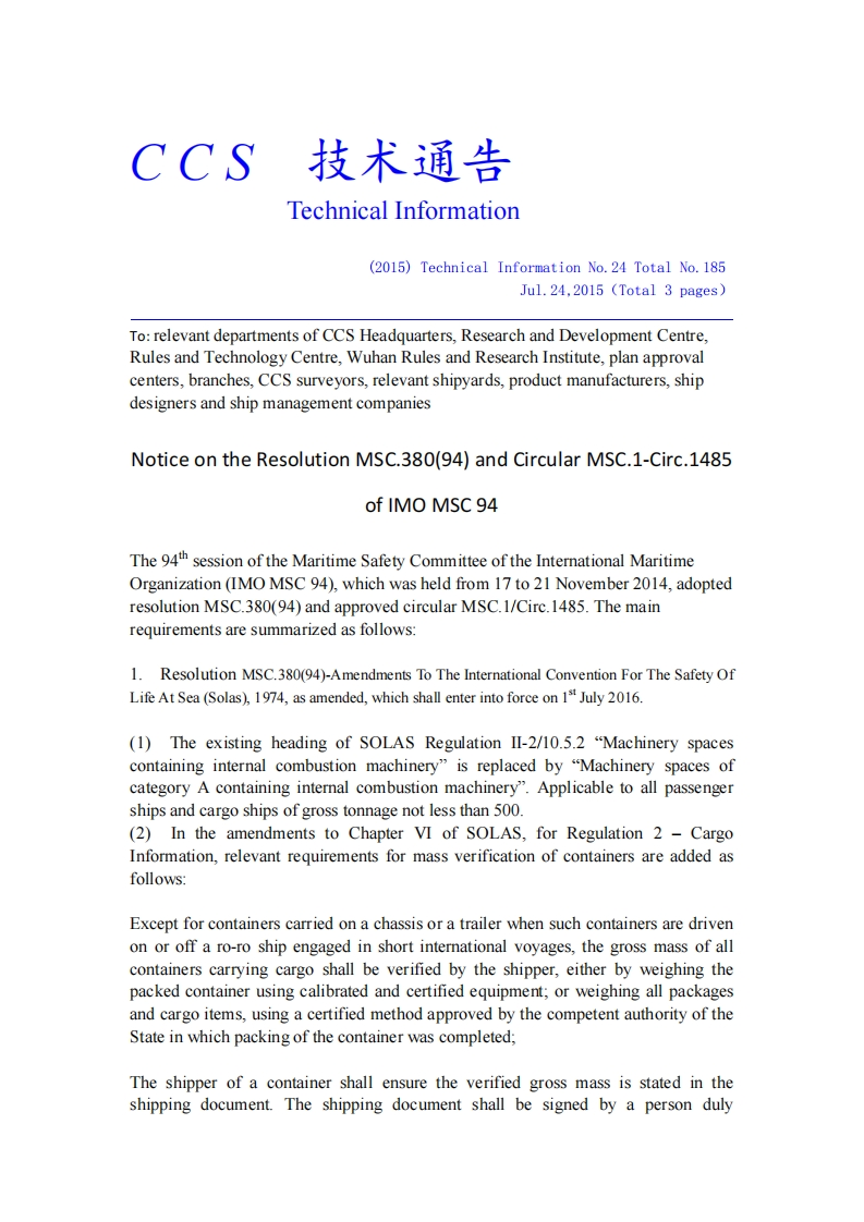 NoticeontheResolutionMSC.380(94)andCircularMSC.1-Circ.1485ofIMOMSC94