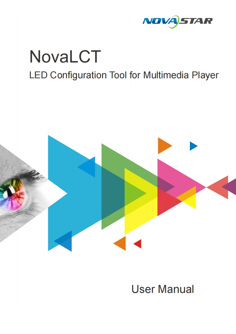 NovaLCT-LED-Configuration-Tool-for-Multimedia-Player-操作说明书手册-V5.7.1