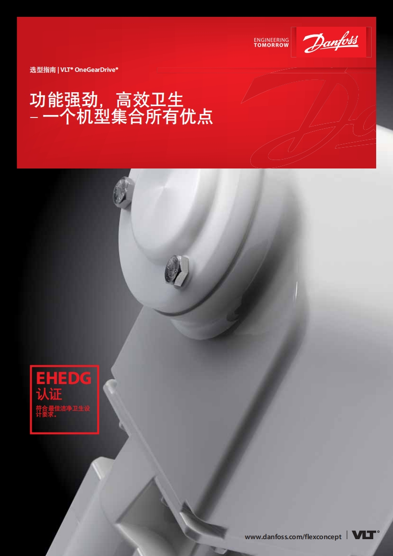 OGD(PB700B141)操作说明书手册