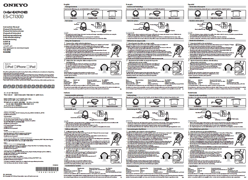 ONKYO-es-操作说明书手册i300_manual_etc