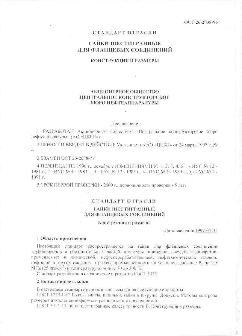 OST-26-2038-96