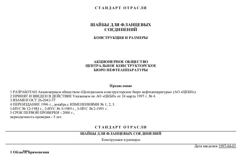 OST-26-2042-96-