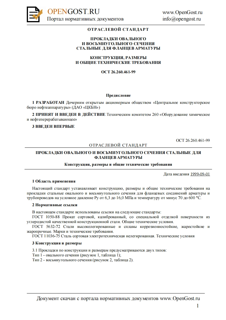 OST-26.260.461-99