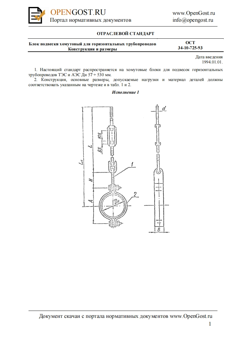 OST-34-10-725-93