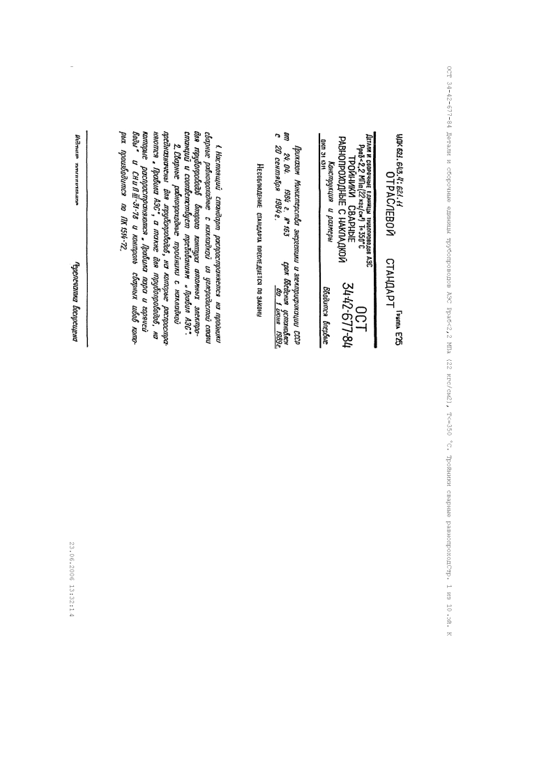 OST_34-42-677-84