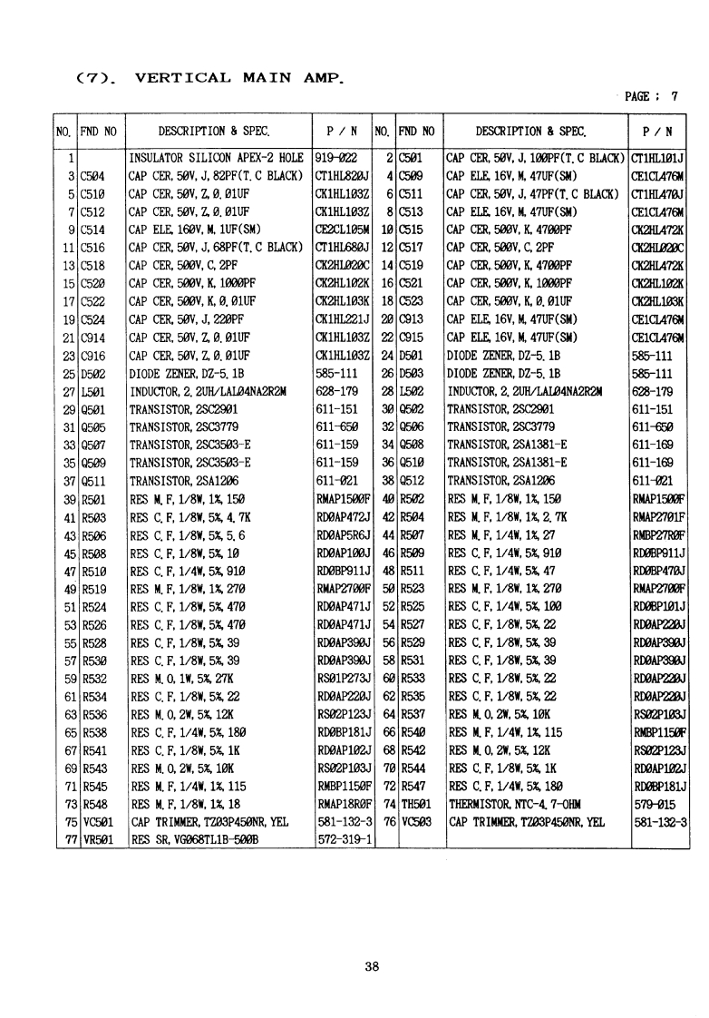 OS_9020-G-(LG-Goldstar)-Service-Manual维修服务手册说明书含电器原理图-2nd-part-parts-list