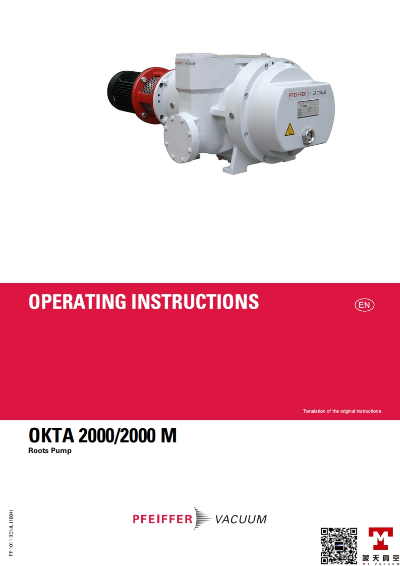 Okatak2000-and2000M-操作说明书手册--MT