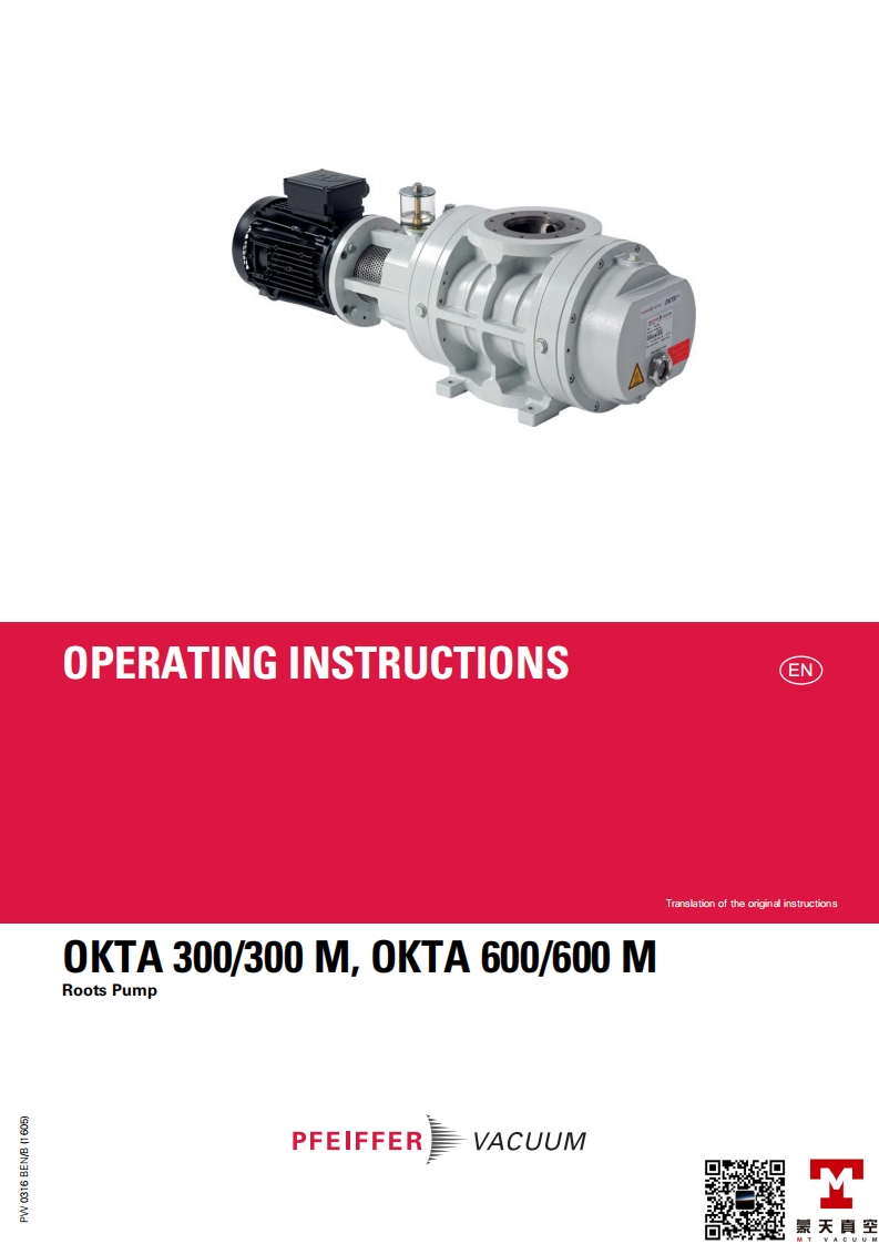 Okta-600-操作说明书手册--MT