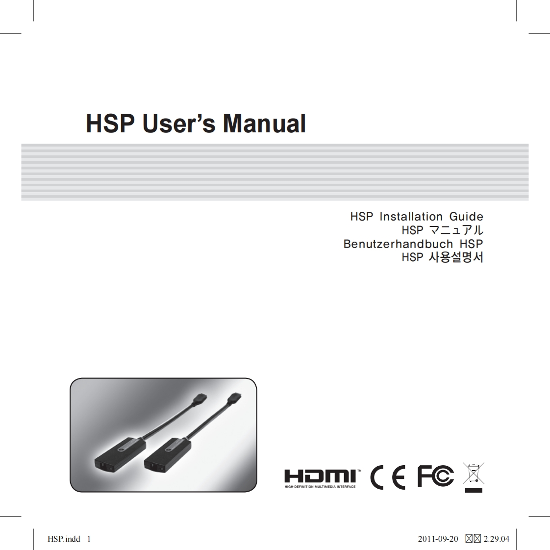 Ophit-HSP-操作说明书手册