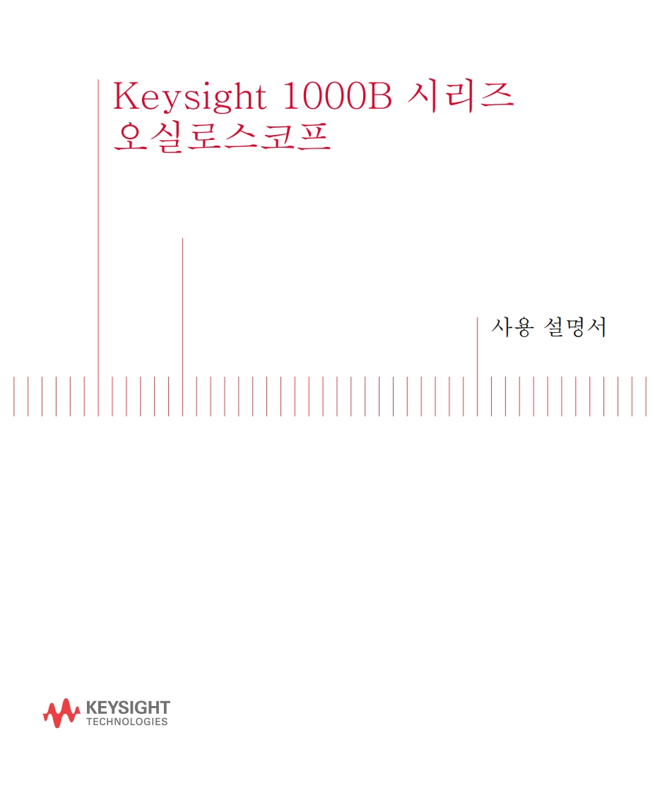Oscilloscope_DSO1000B_UG操作说明书手册