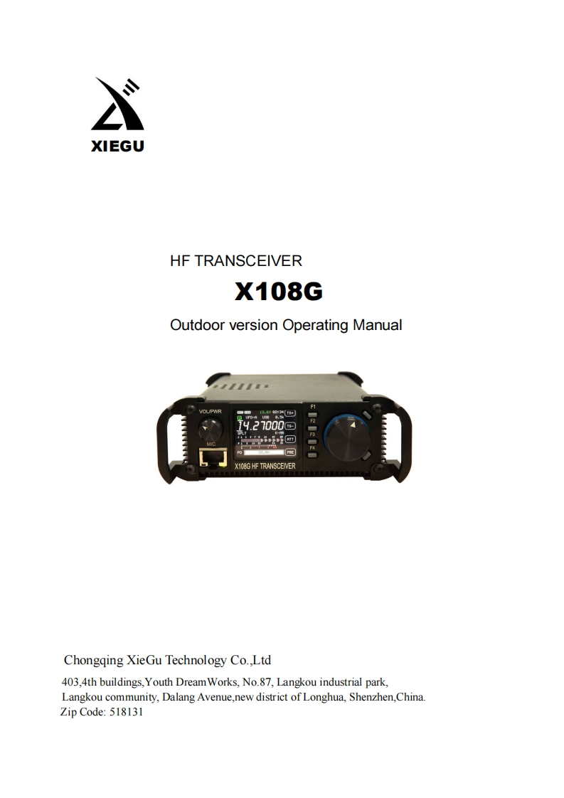 Outdoor-version-of-X108G-USER-Operating-Manual操作说明书手册