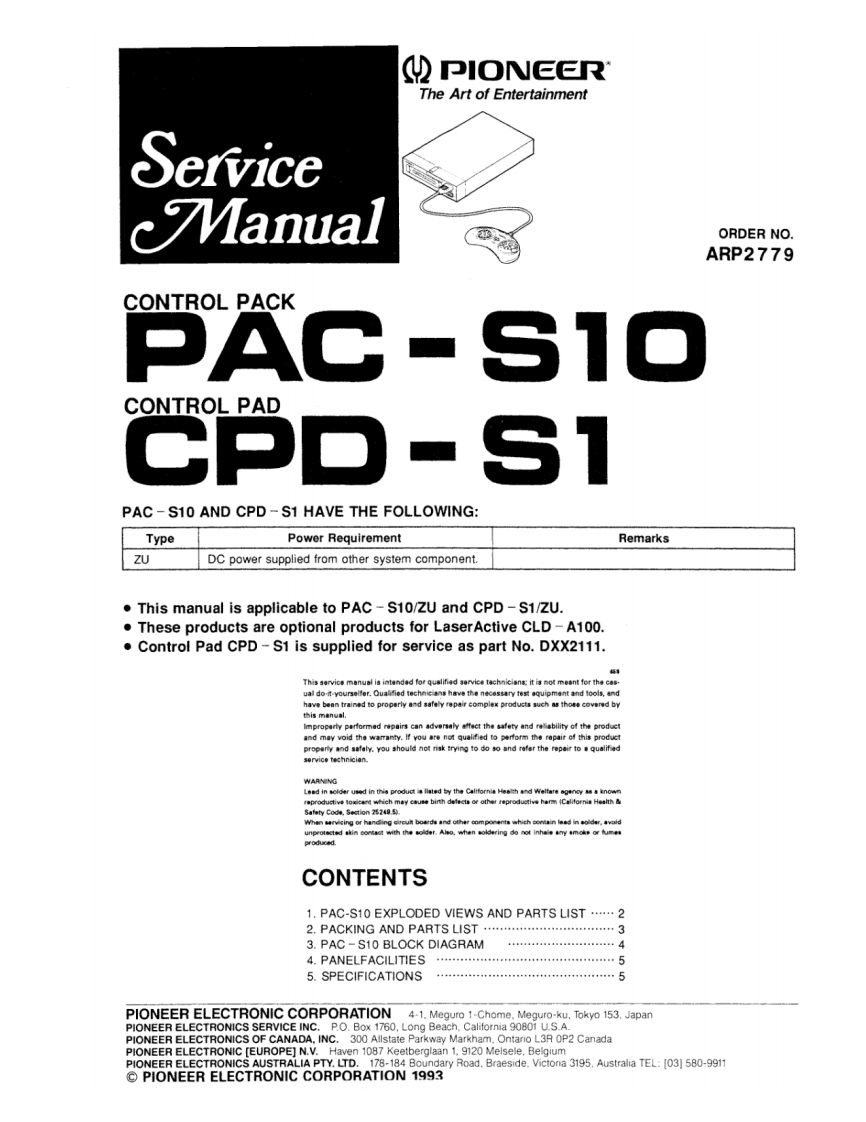 PAC-S10_Service_使用说明书手册