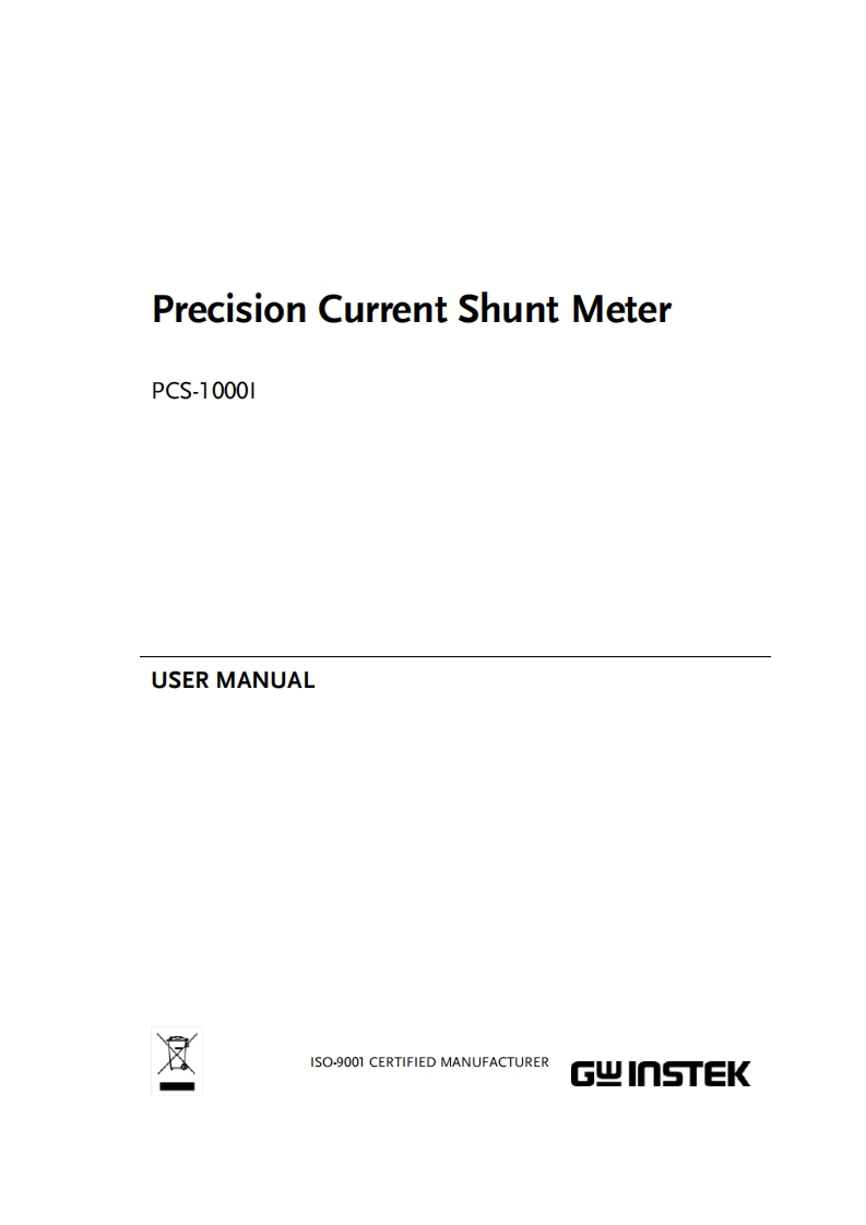 PCS-1000I_使用说明书手册_EN