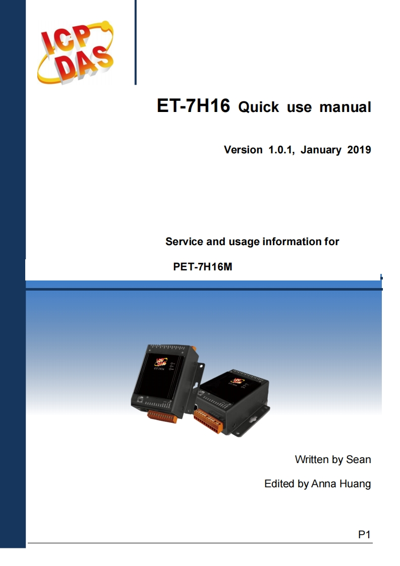 PET-7H16M_Brief_使用说明书手册_en_v1.0.1