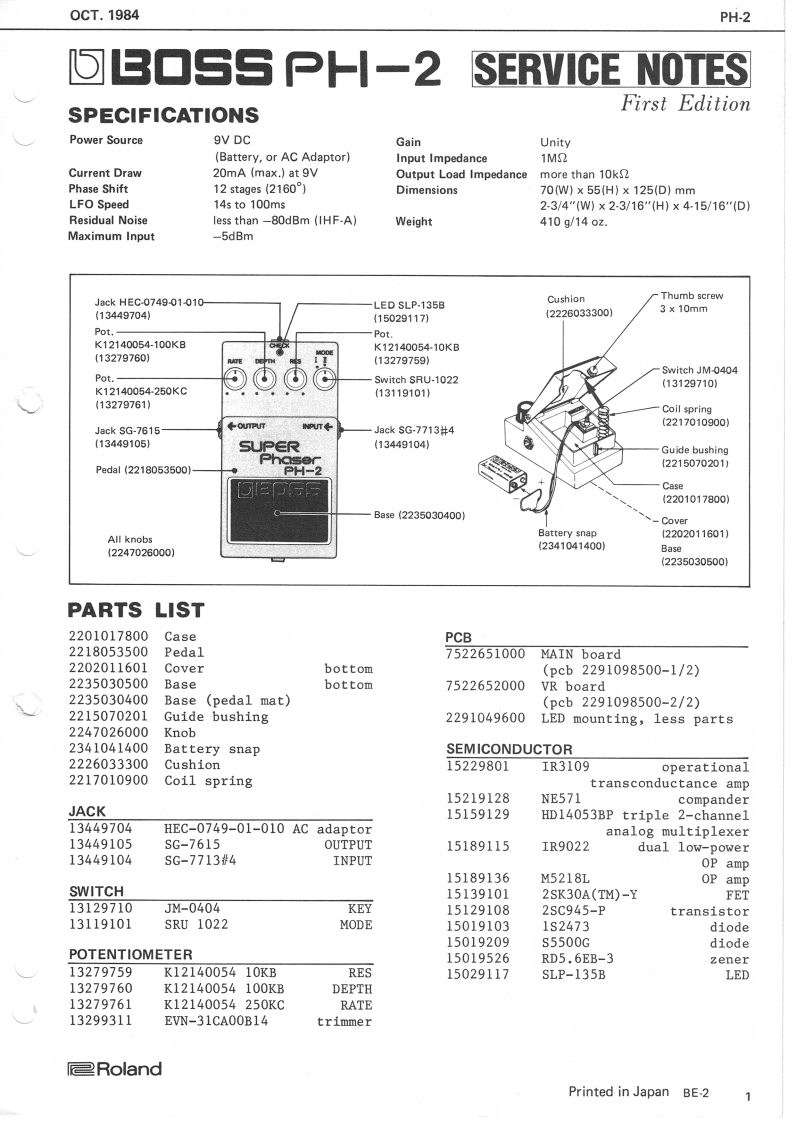 PH-2_维修手册电器原理图