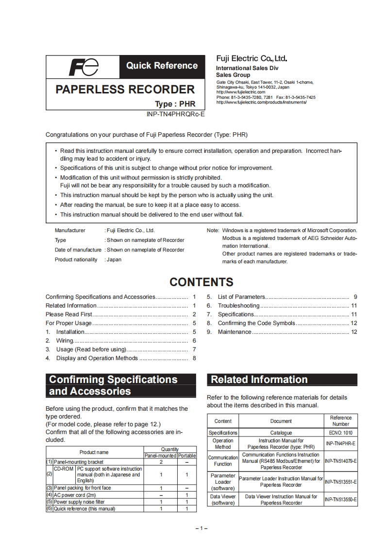 PHR-Paperless-Recorder(Quick-Reference)操作说明书手册