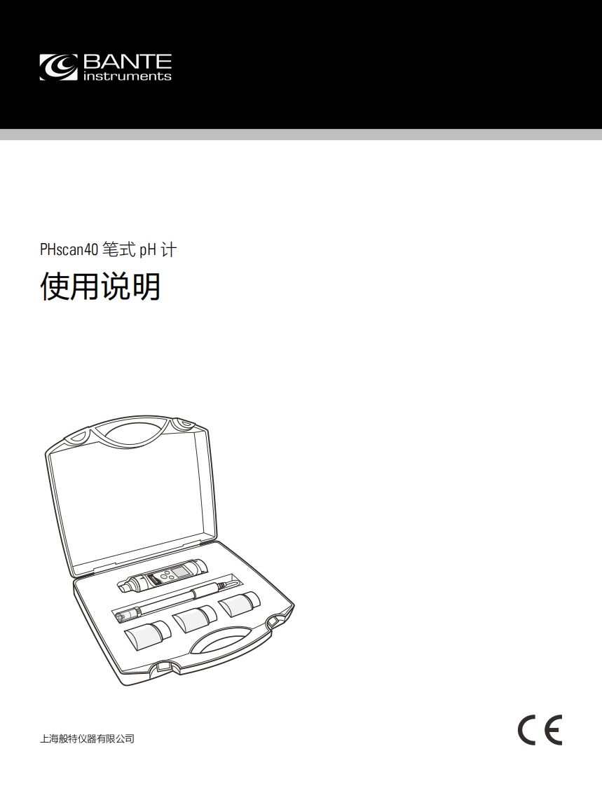 PHscan40PocketpHTester使用说明书手册
