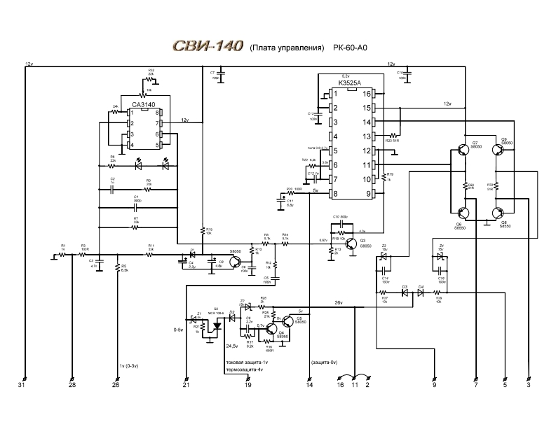 PK-60-A0电器原理图