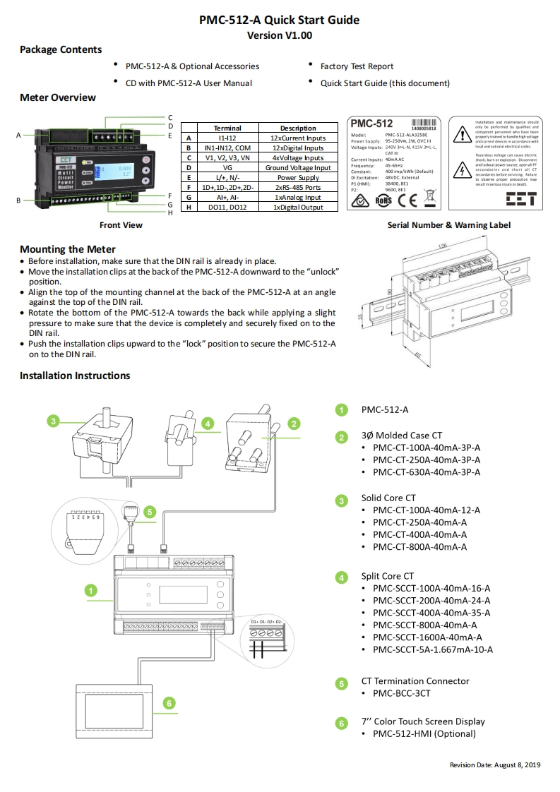 PMC-512-A快速操作说明书手册V1.00(20190813)