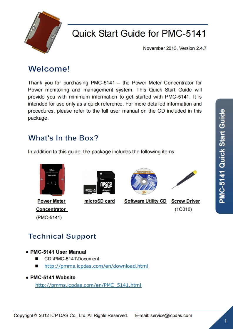 PMC-5141_用户操作说明书手册_v2.4.7